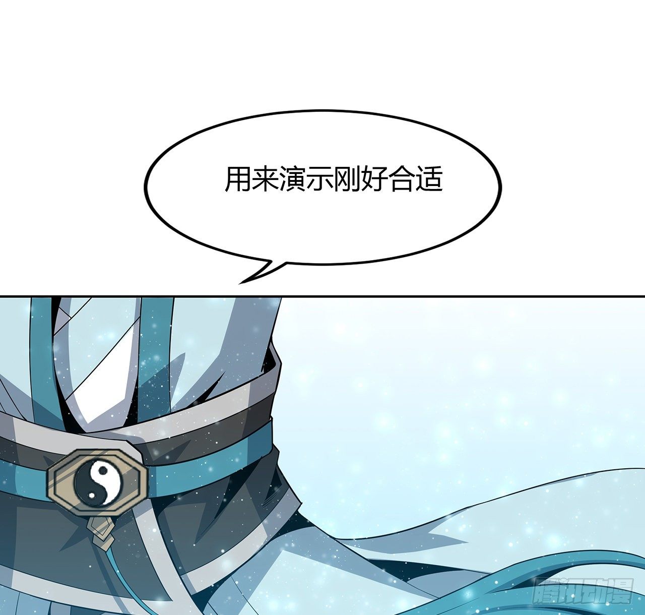 11话 剑法如何不算道法？52