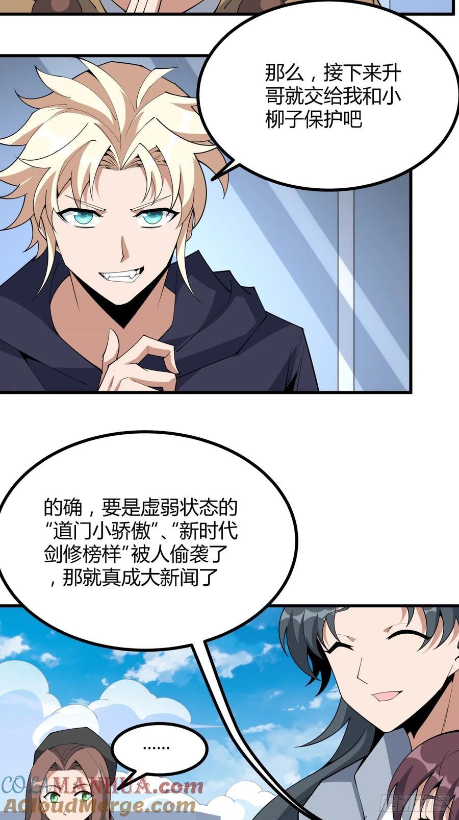 234话24