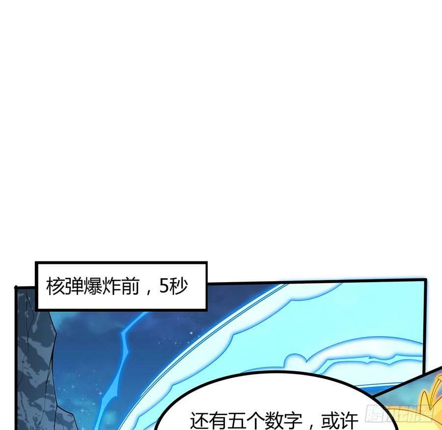 222话 天地难收1