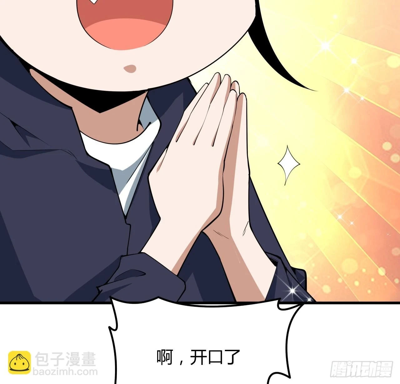 179话 那还不嘎嘎乱杀27