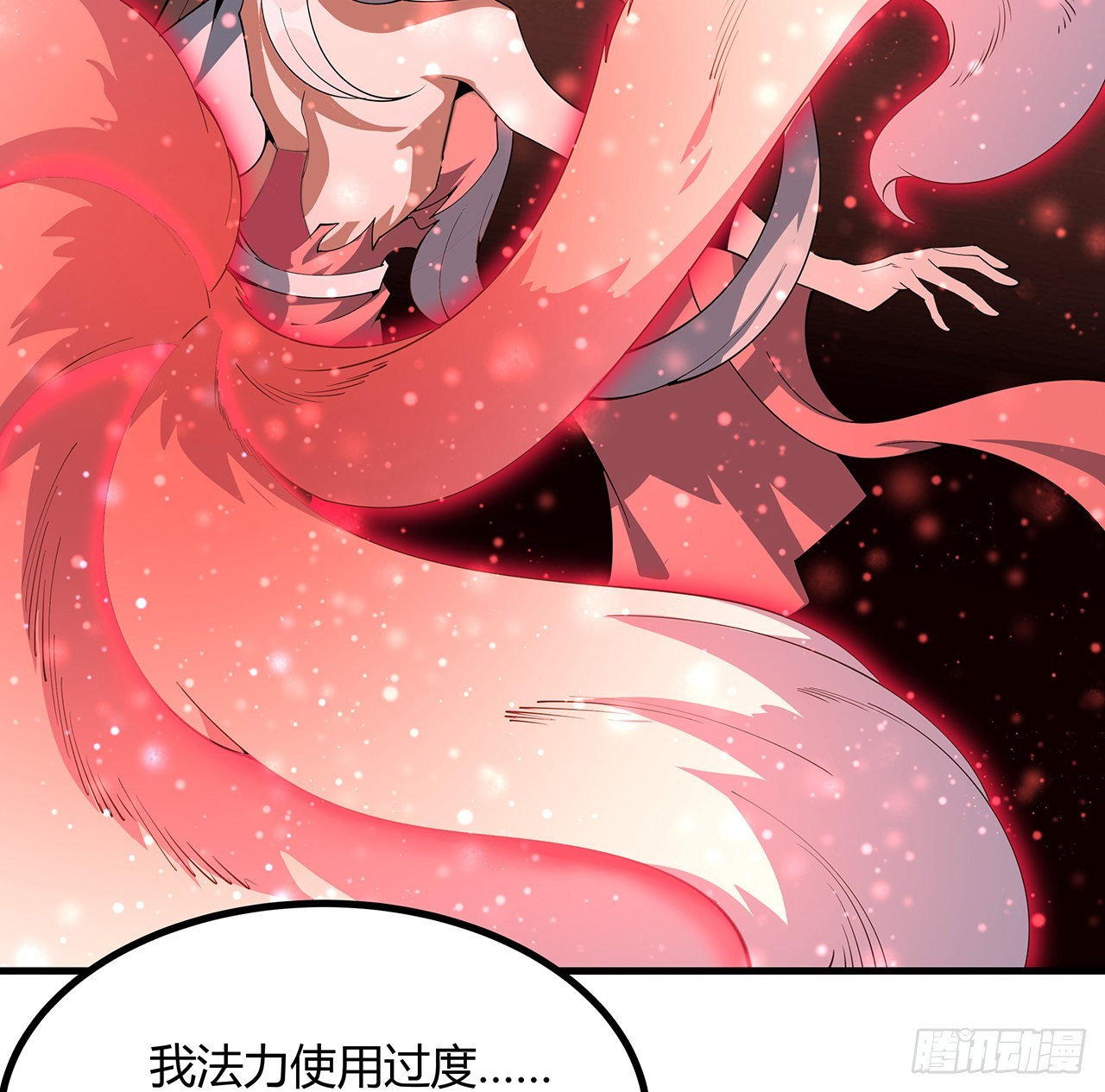 142话 我去帮忙35