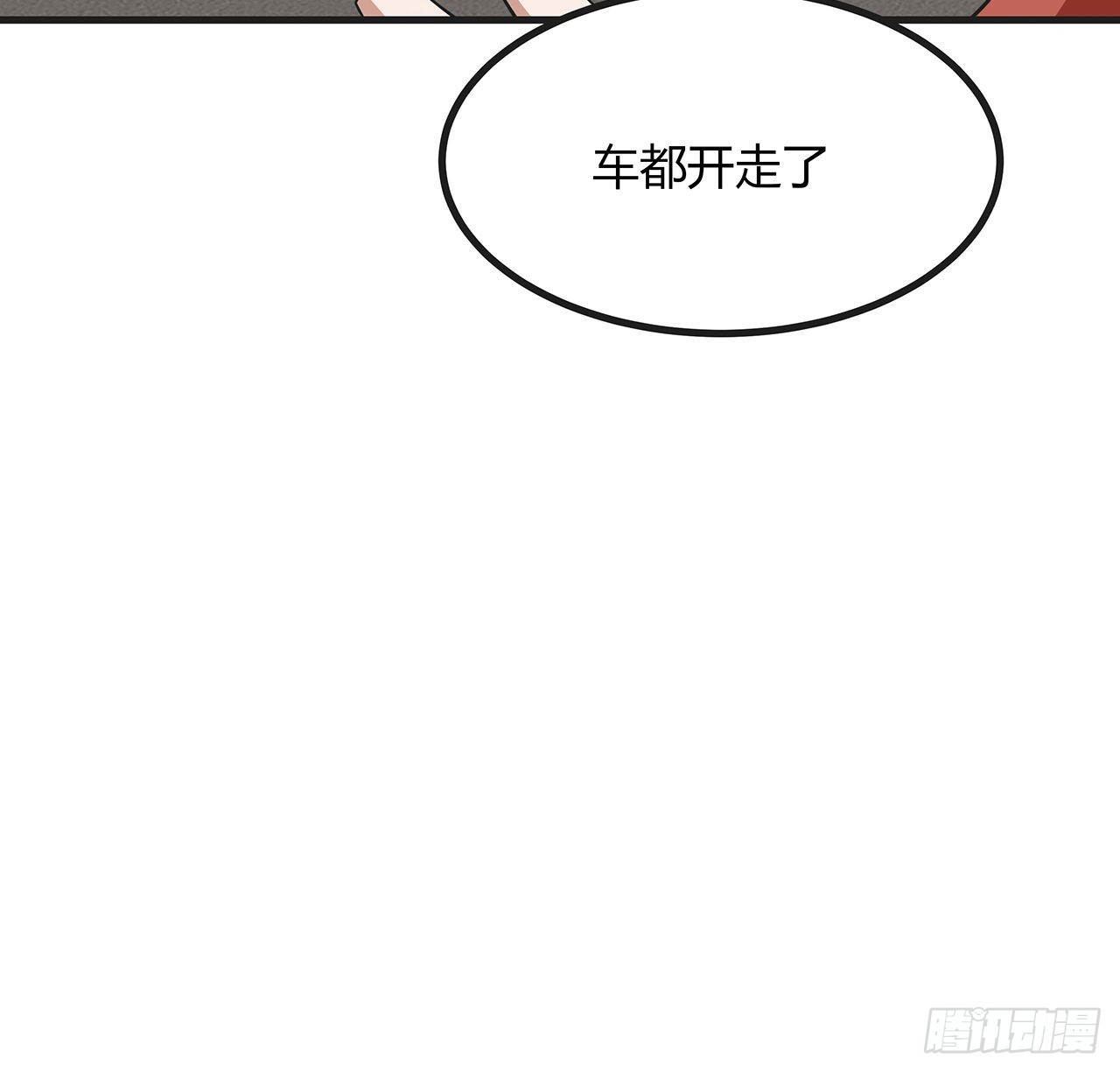 126话 你的心乱了78