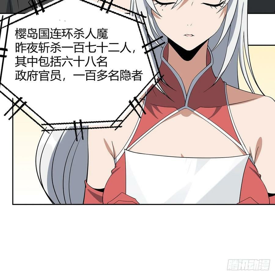 198话 突破！40
