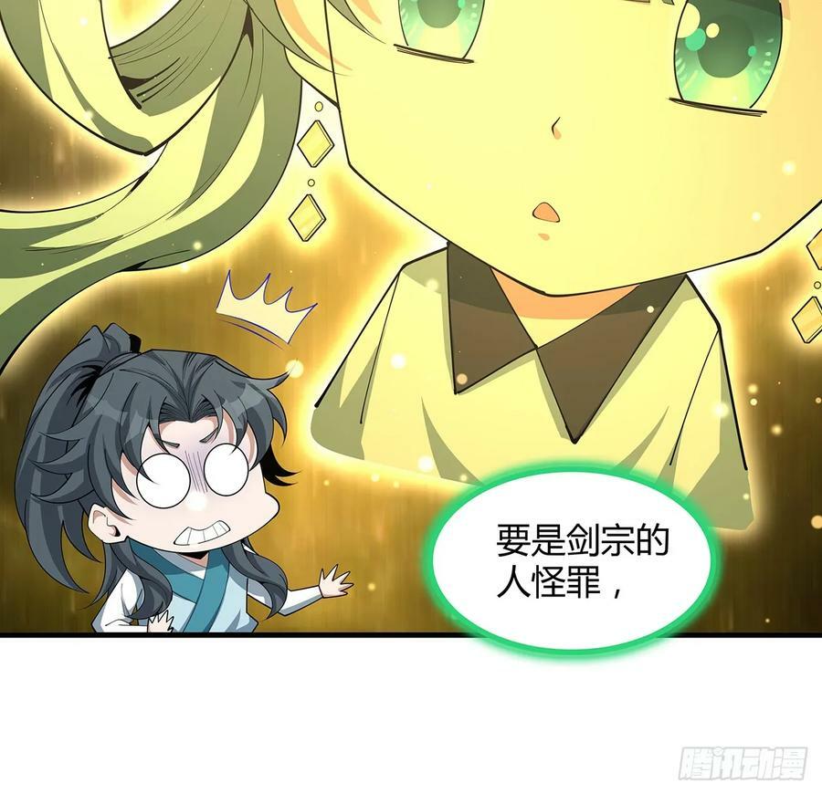 195话 女汉子路线？43