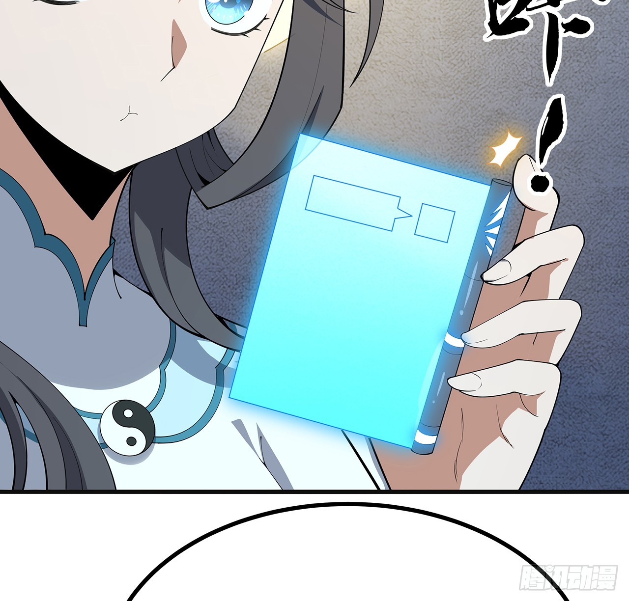 156话 我可以追师姐么？29