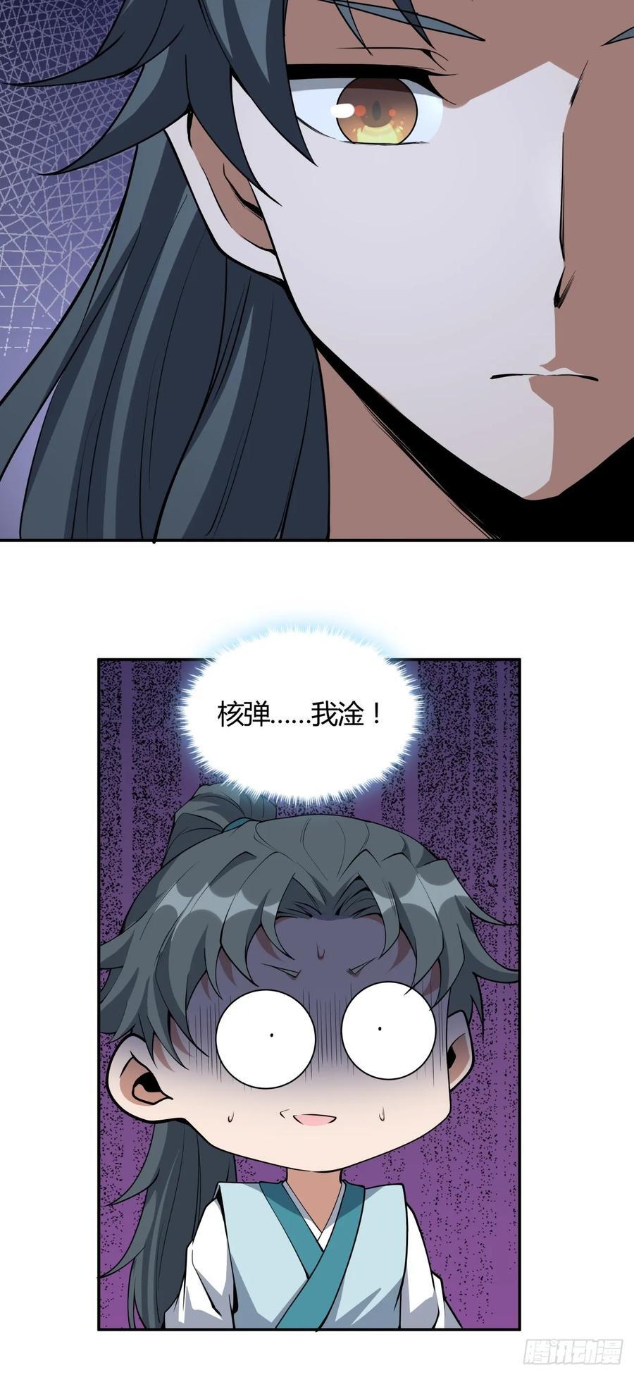 232话31