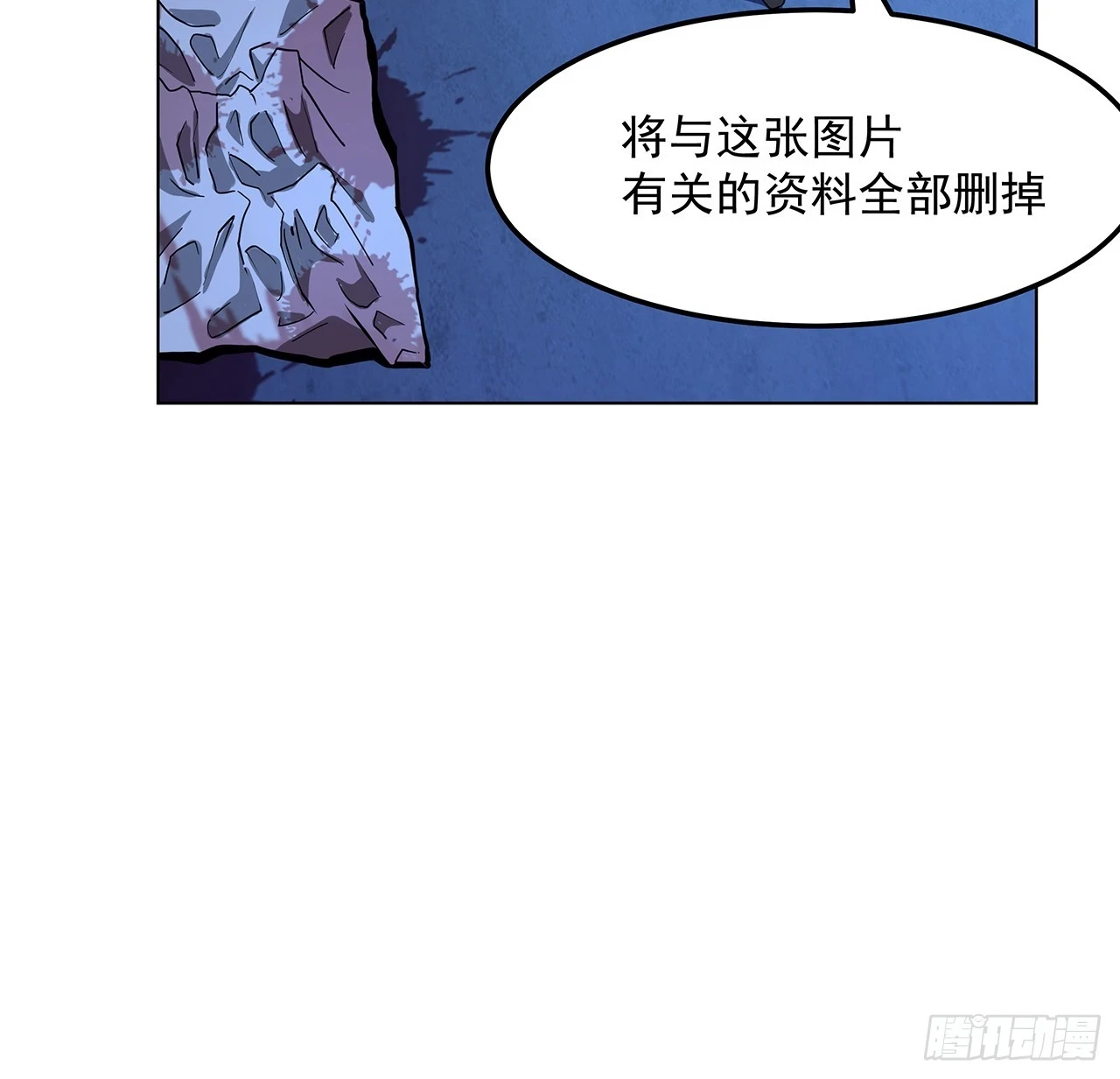 180话 大姐捡的宝贝30