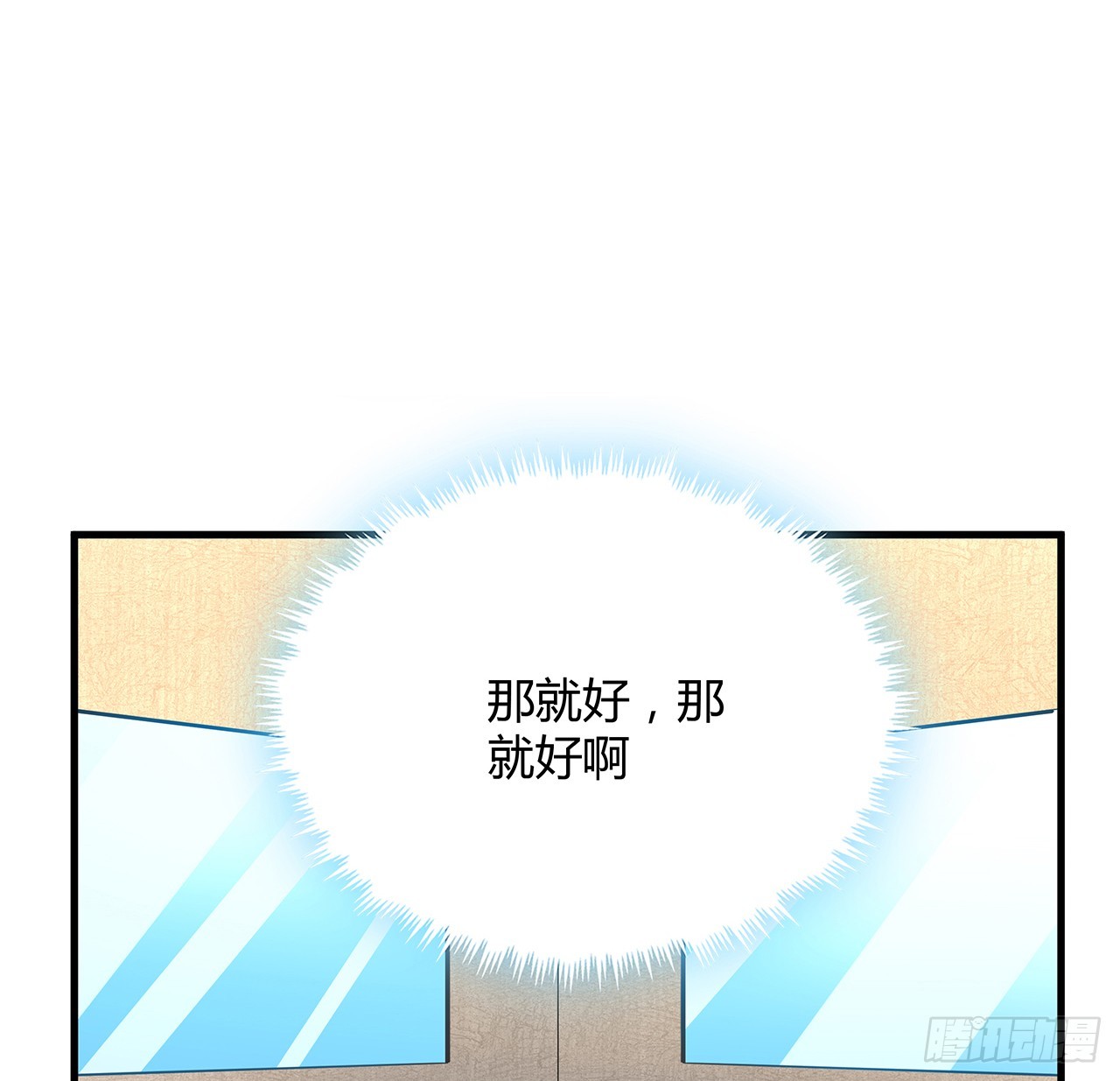 155话 我去找那个男人了25
