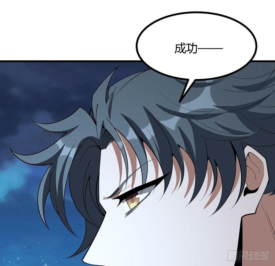 225话 危机！王升受伤28