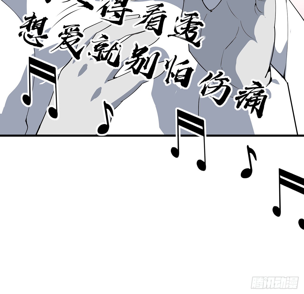 131话 你师父不靠谱？61