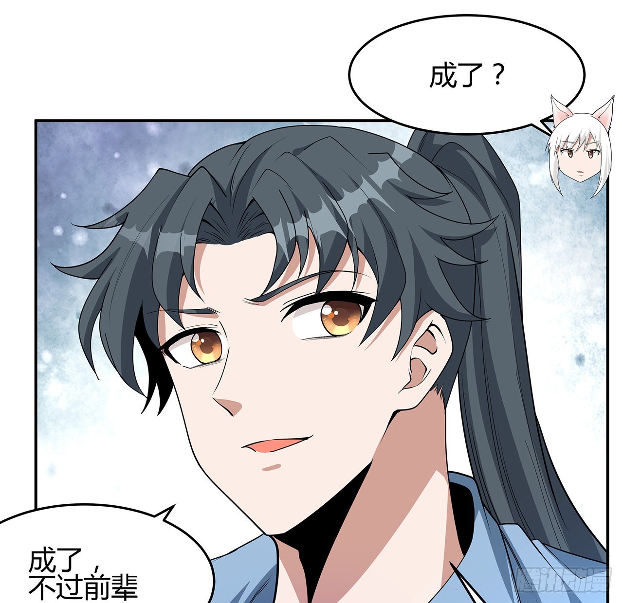 113话 以后姐罩你28