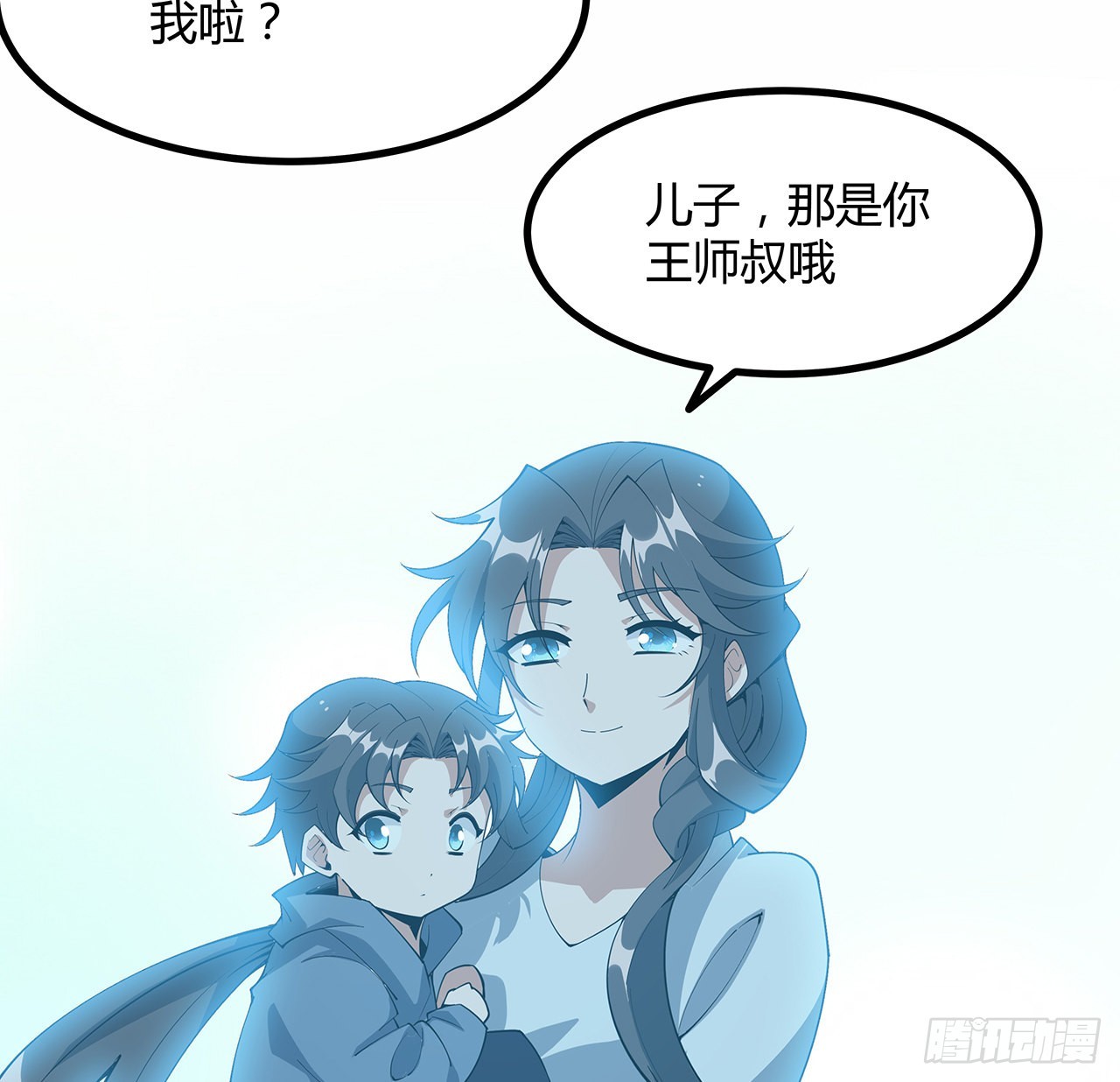 149话 最远的距离8