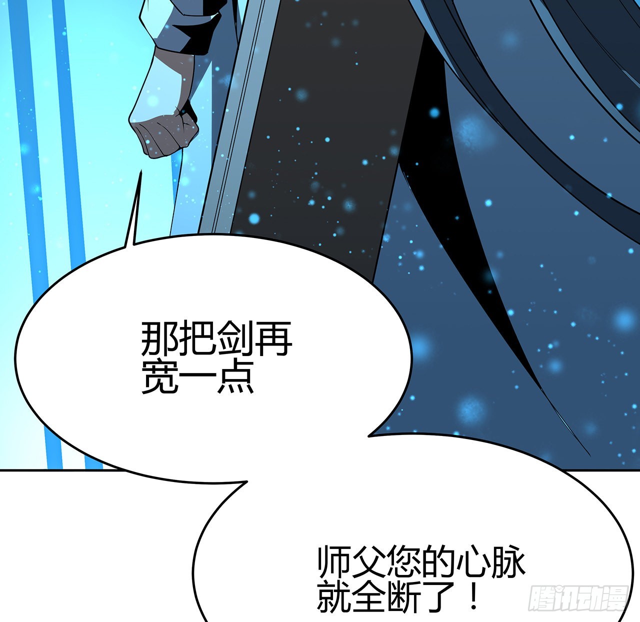 101话 师父没了上哪去找！10