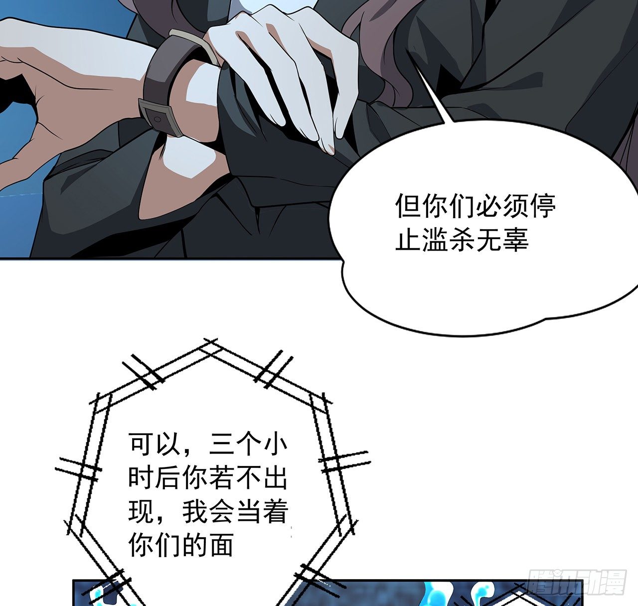 50话 王升的激将法7