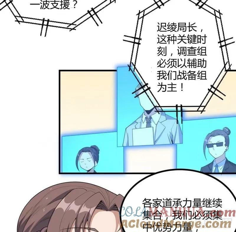 第215话 非语正在突破？3