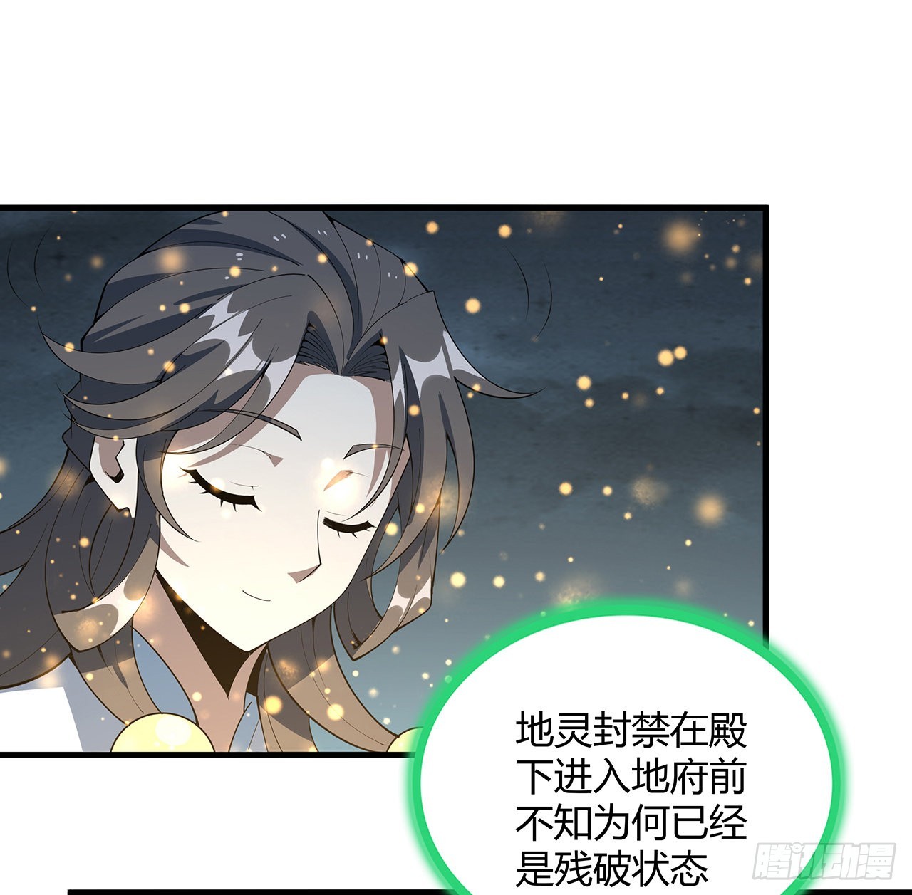 145话 当代孟婆51