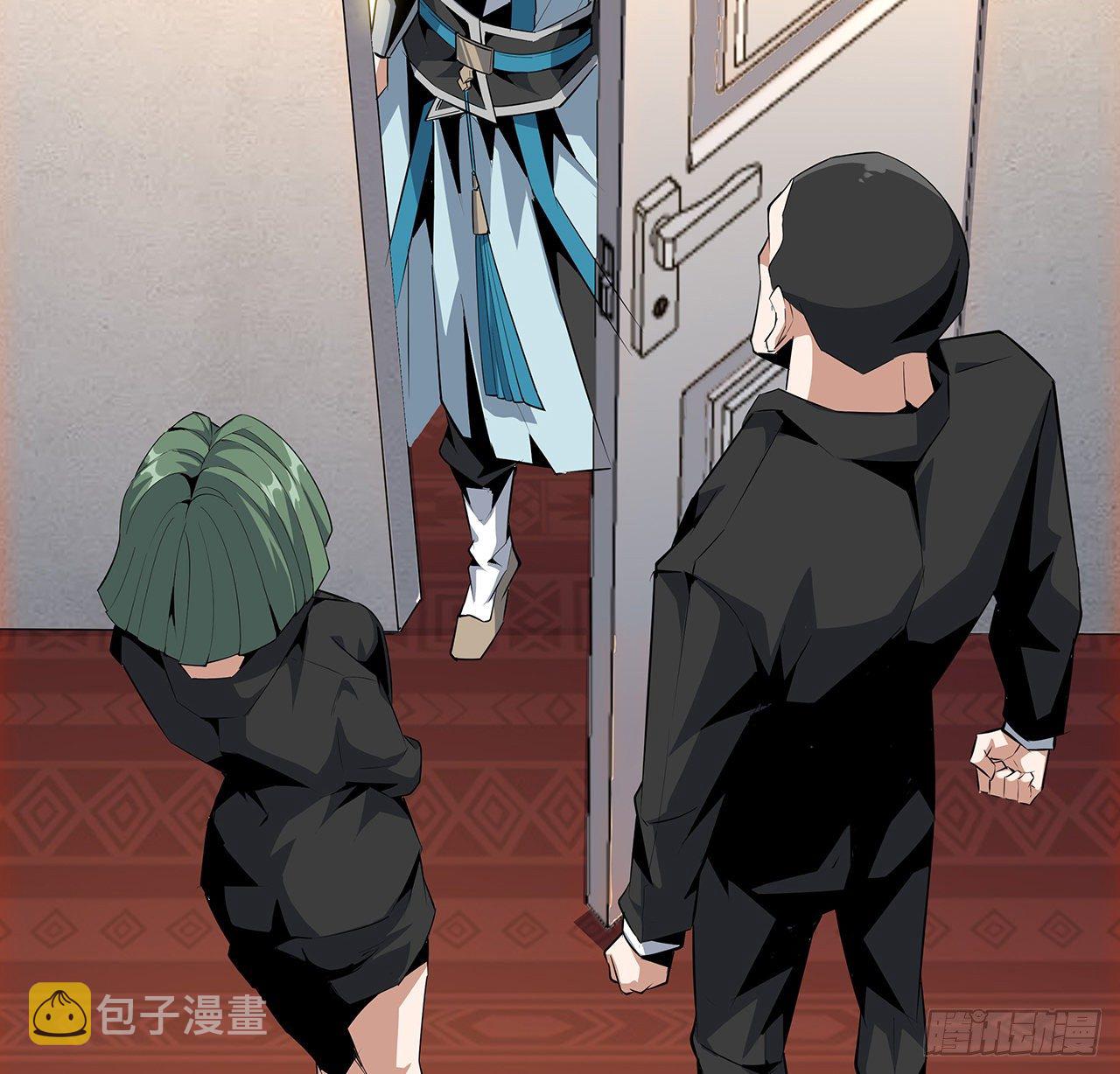 27话 冒出来的师娘？42