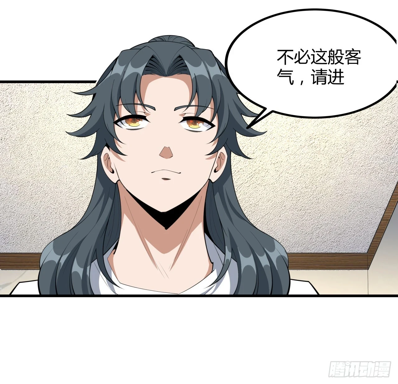 178话 师姐泳装？想看！17