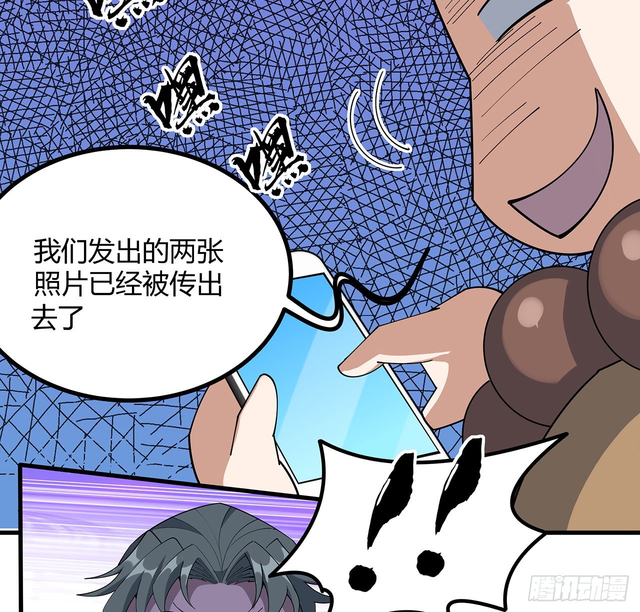 111话 非礼勿视10