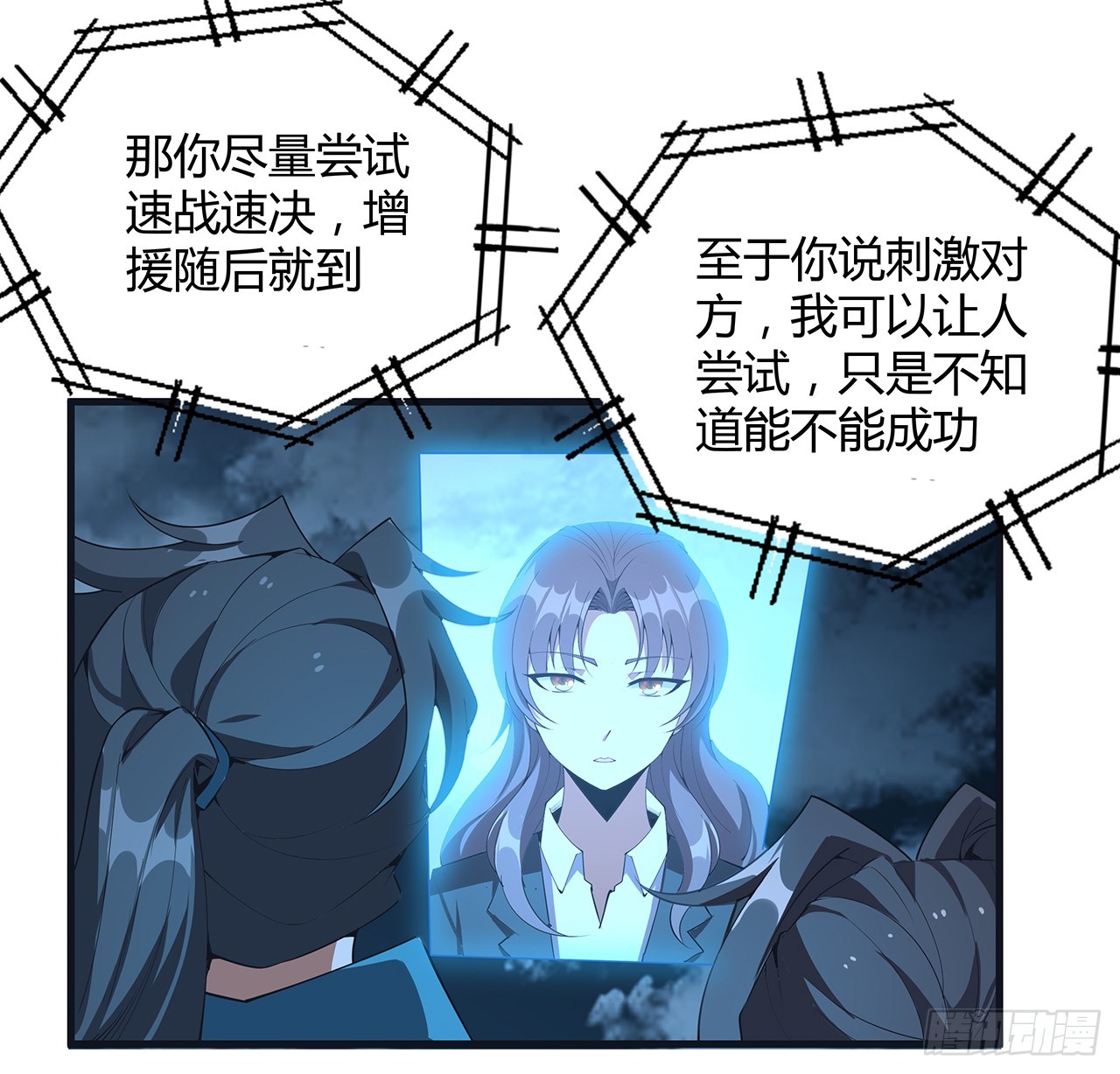 166话 申请单挑？41