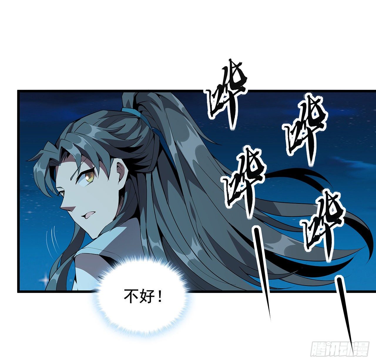 23话 奸邪当斩20