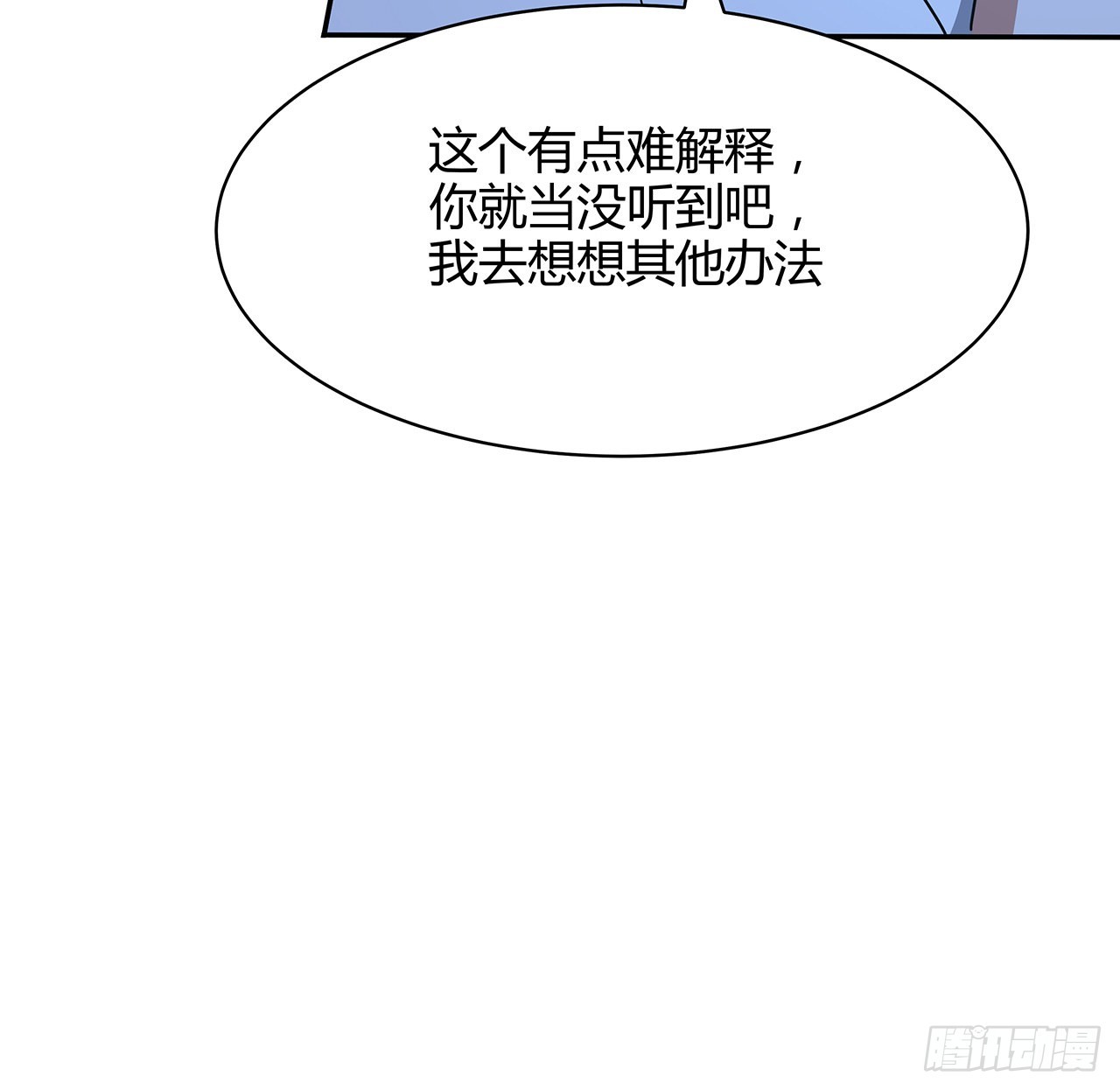 116话 地隐宗42