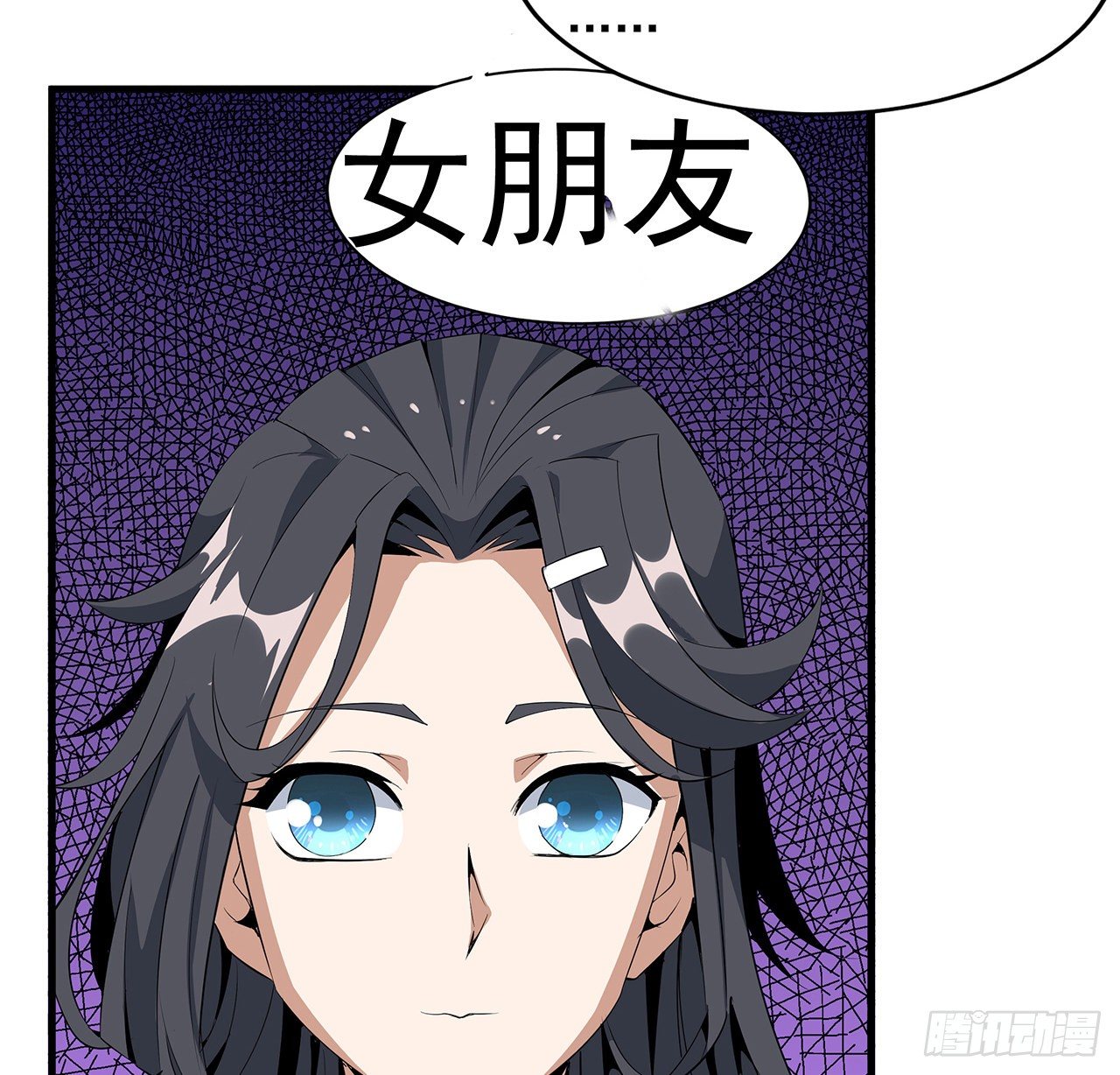 30话 来见见我女朋友55