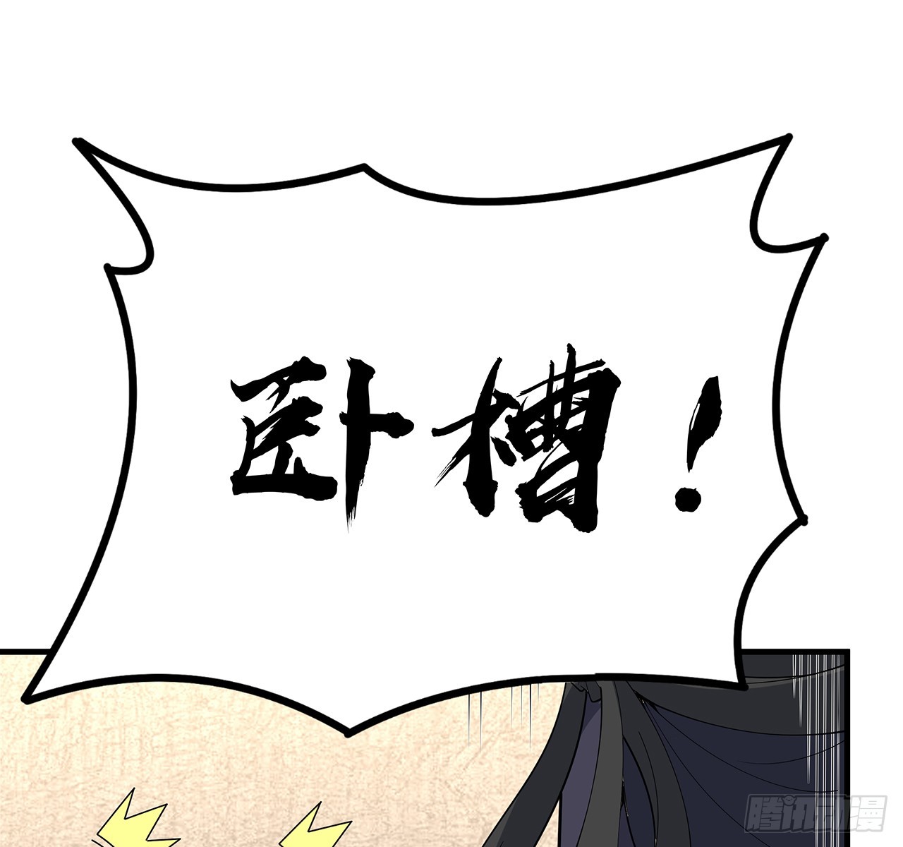 155话 我去找那个男人了40