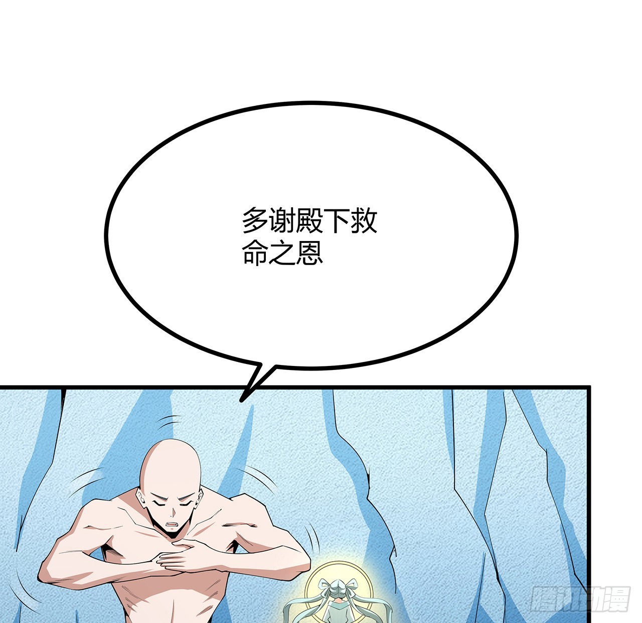 148话 两千年？！14