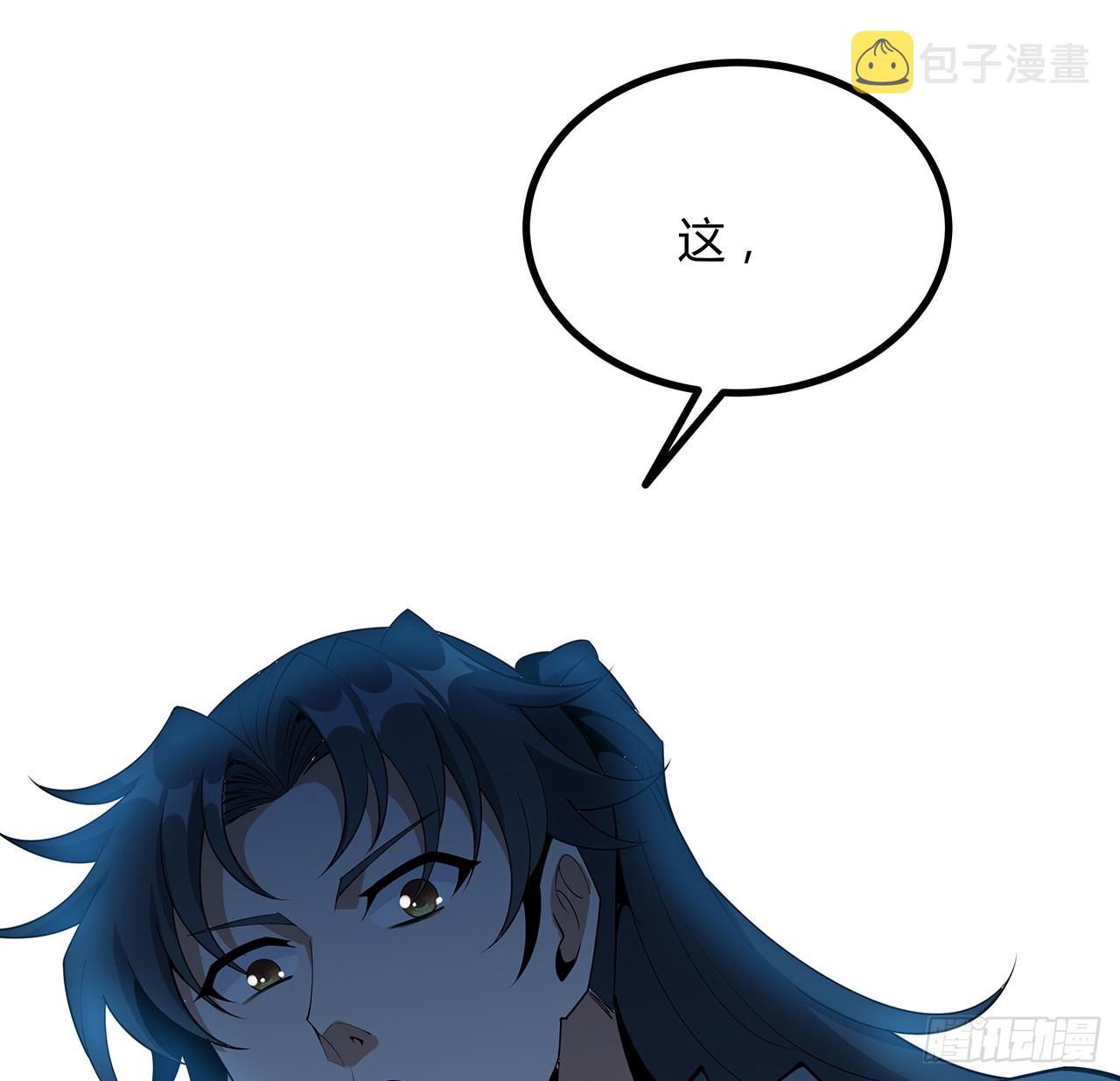 165话 我只是单纯报复58