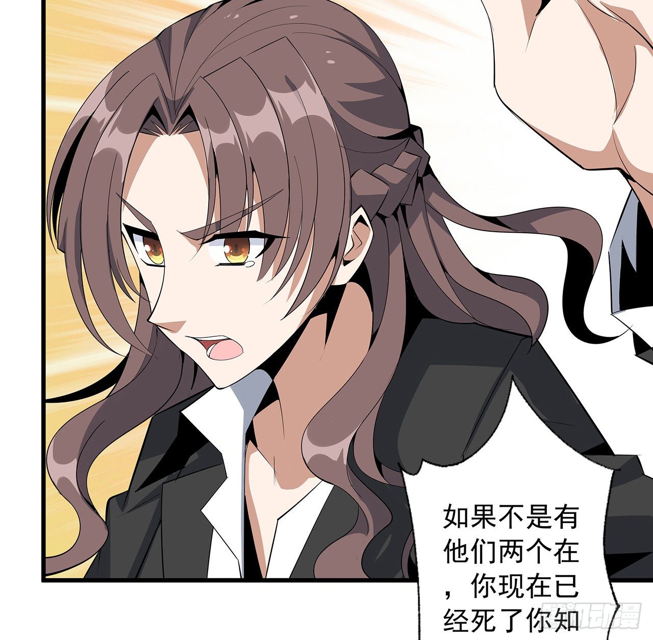 36话 师傅也有锅13