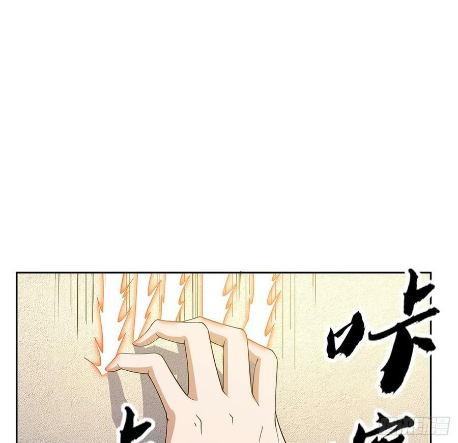 192话 总不能教师姐吧……62