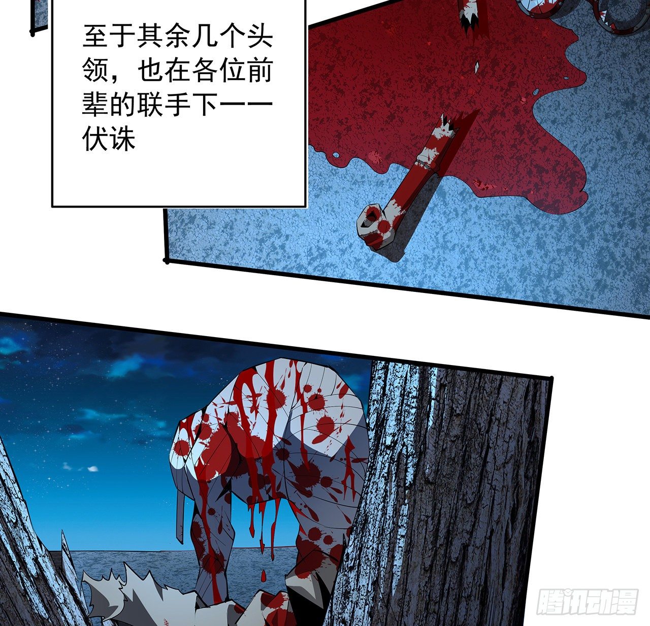 58话 金丹大佬从天降3