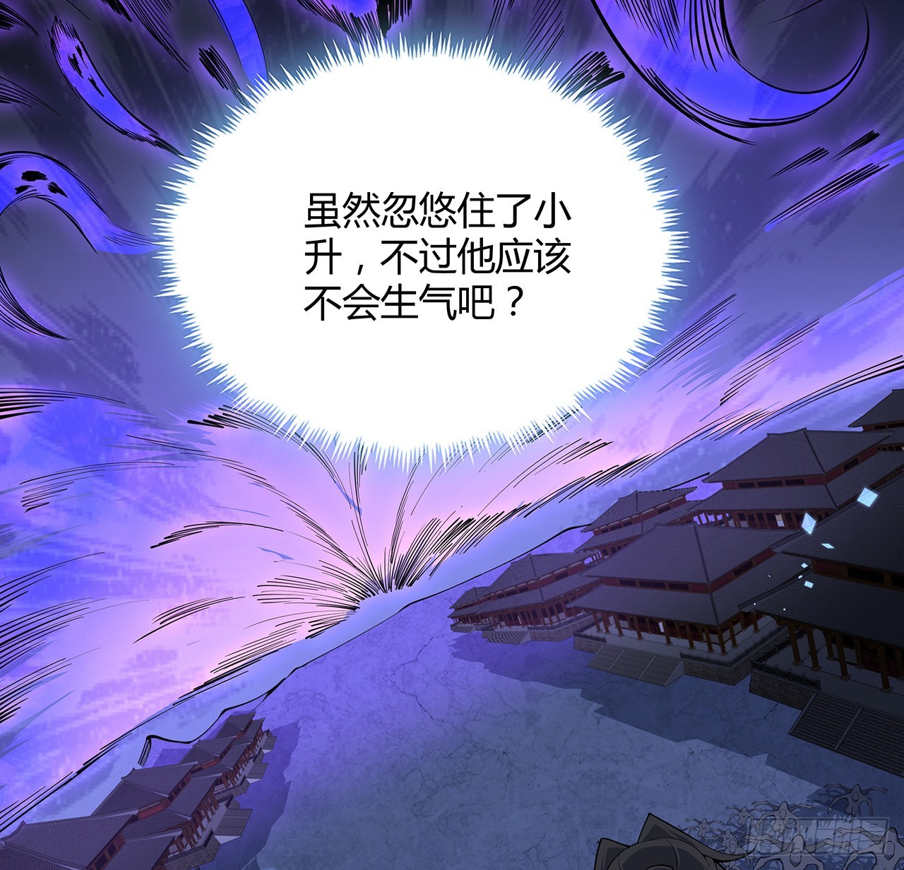 130话 师姐的责任48