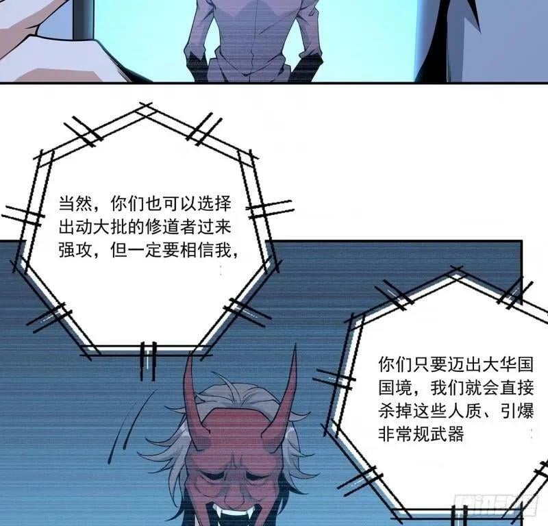 第214话 正义与黑暗的对决35