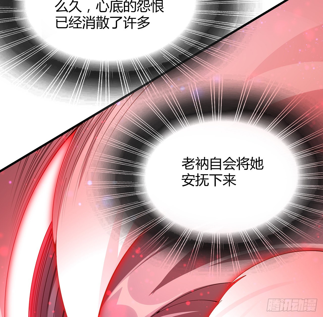 105话 你才是妖魔！62