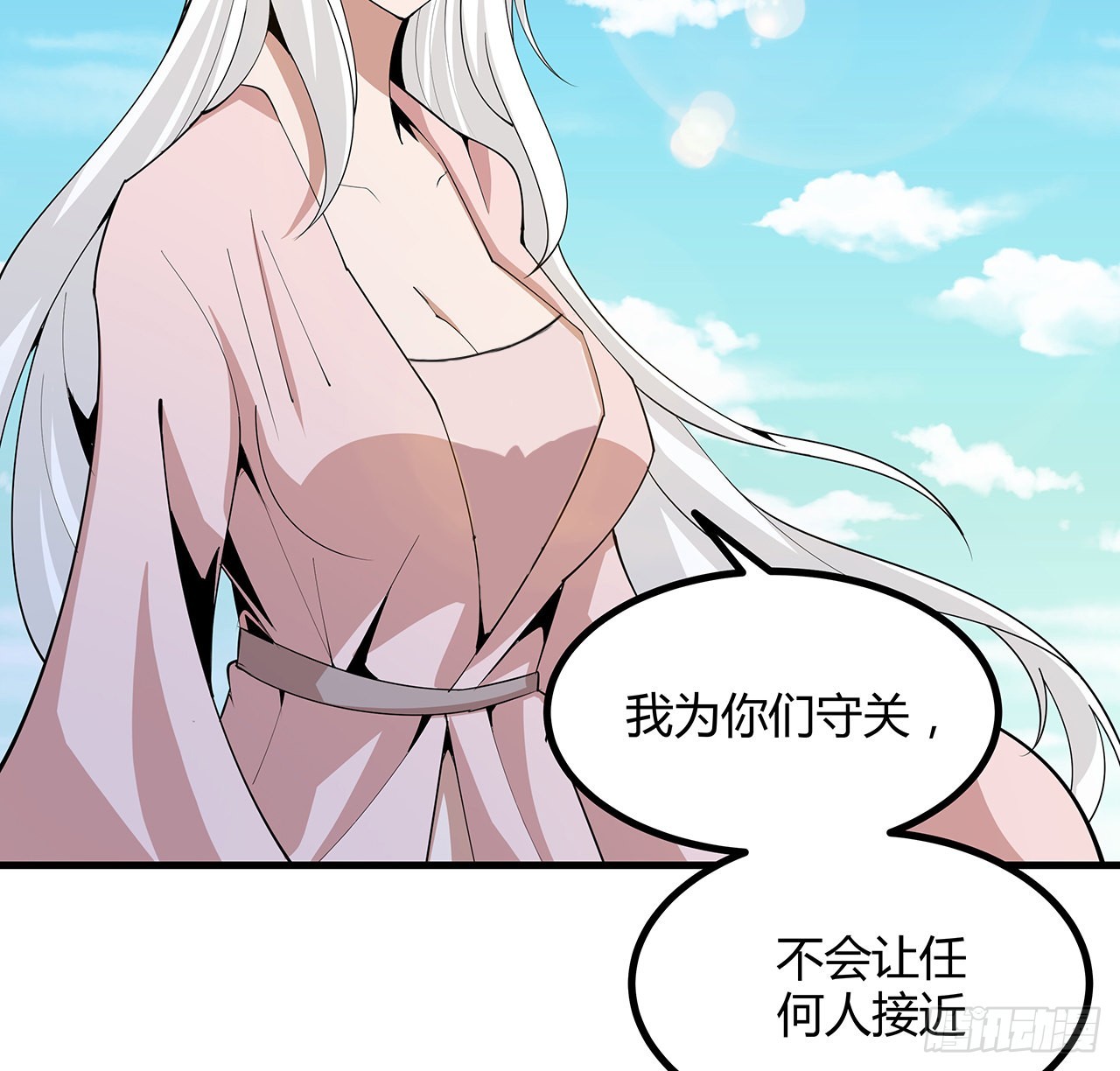 112话 阴阳之道26