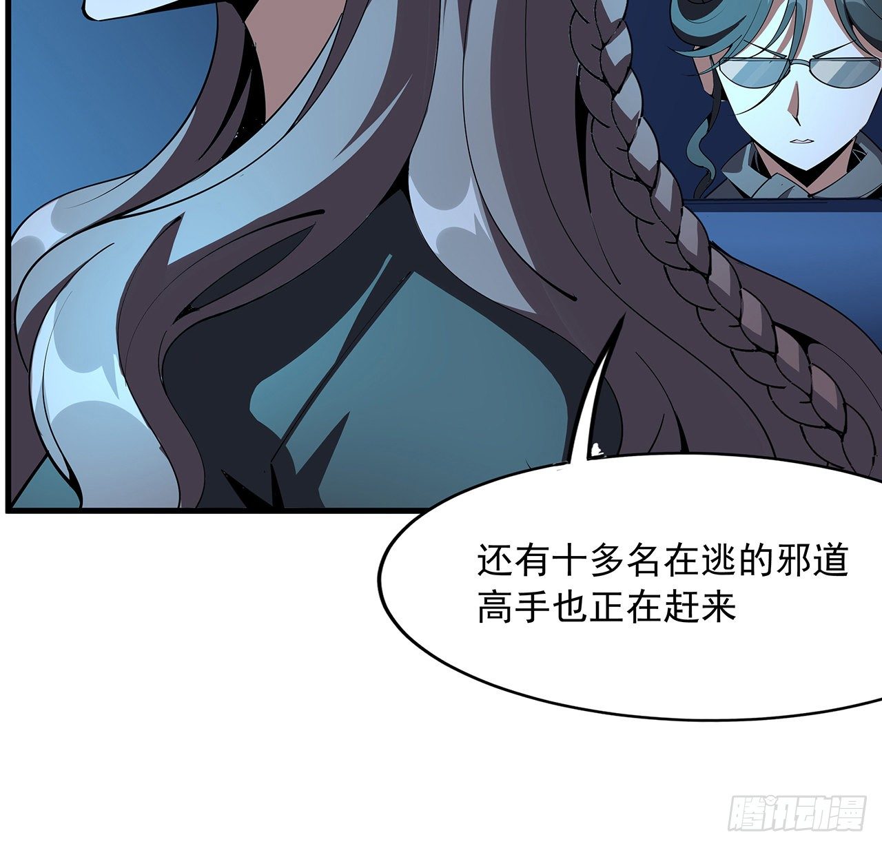 75话 鱼儿上钩了5