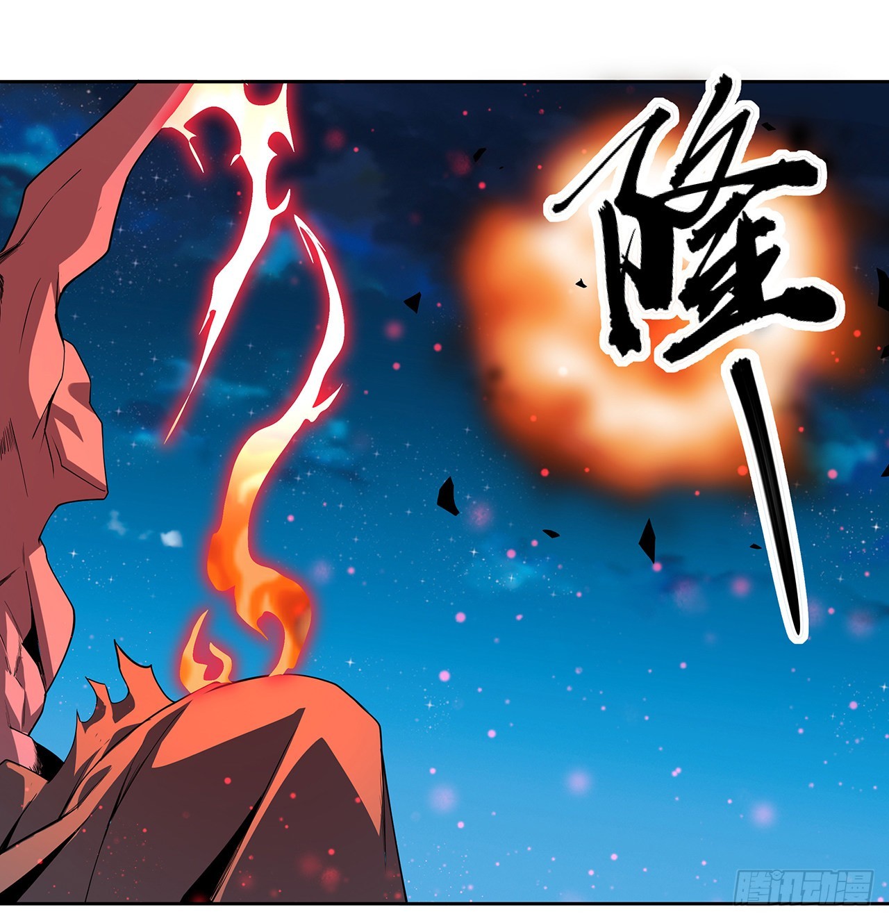 101话 师父没了上哪去找！27