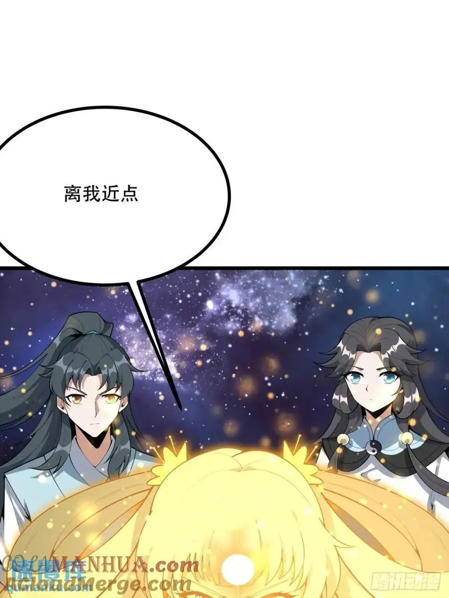 256话 月宫所属权30