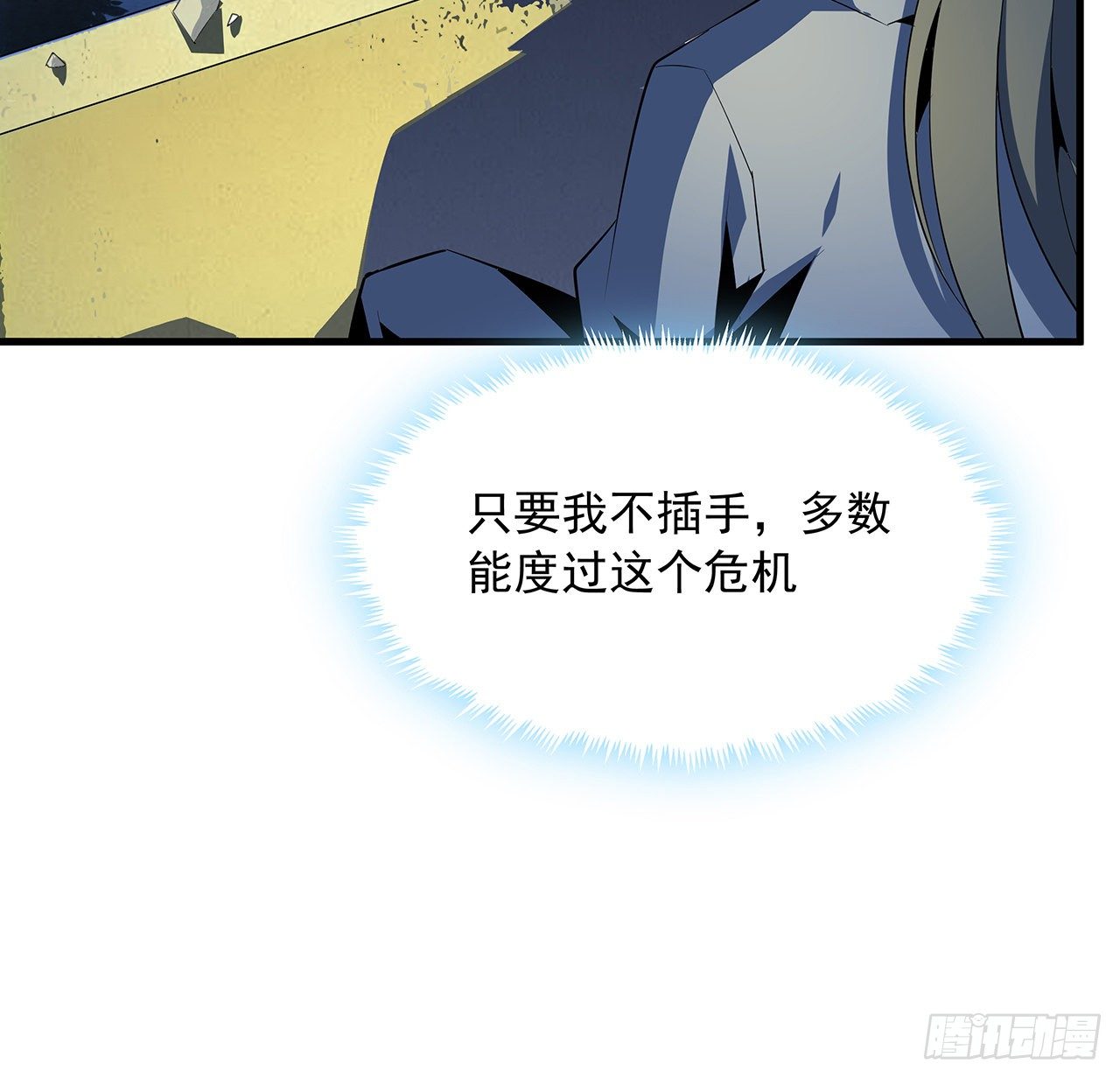 43话 施千张的劫难46