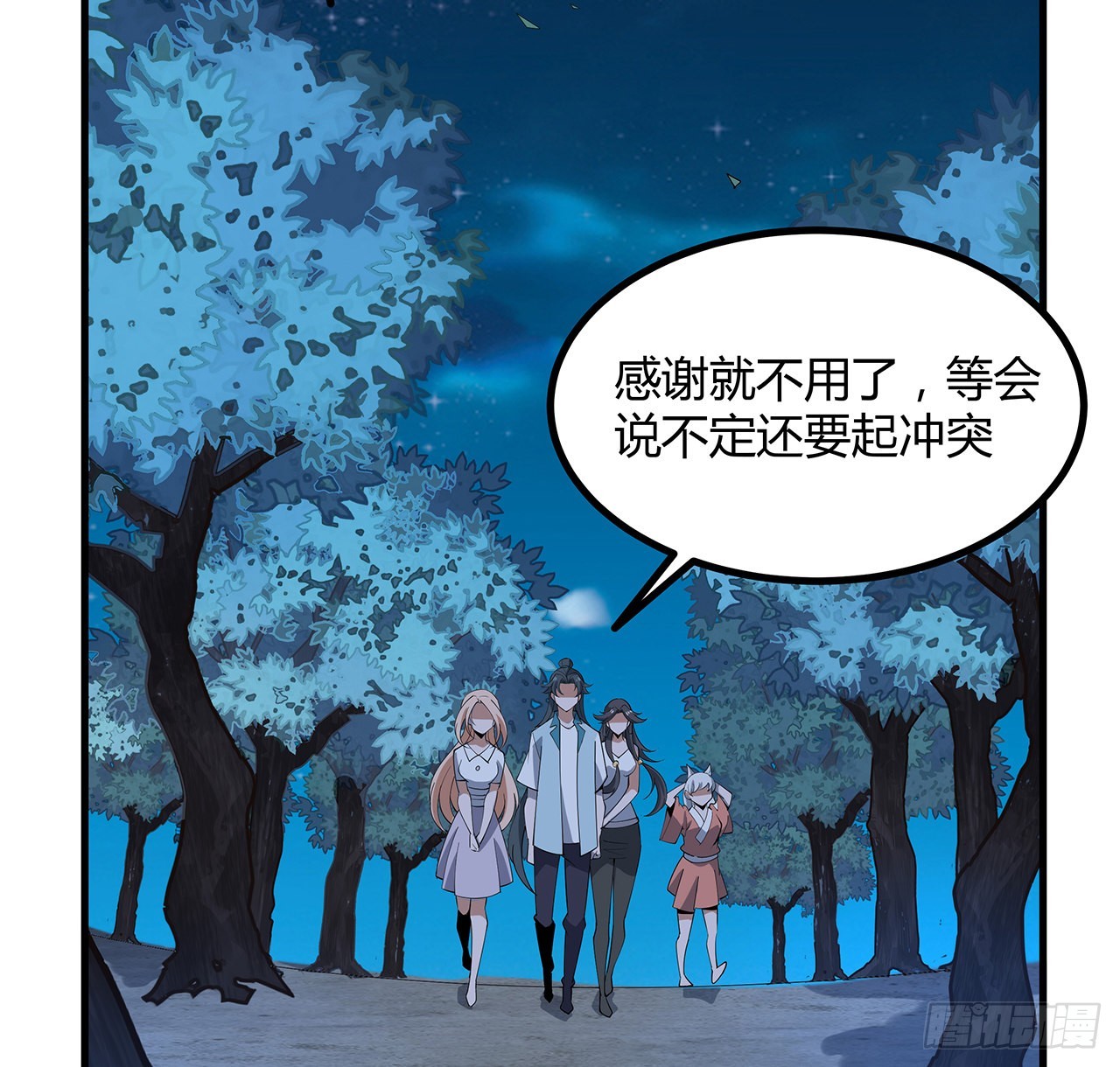 123话 好精彩的菜鸡互啄42