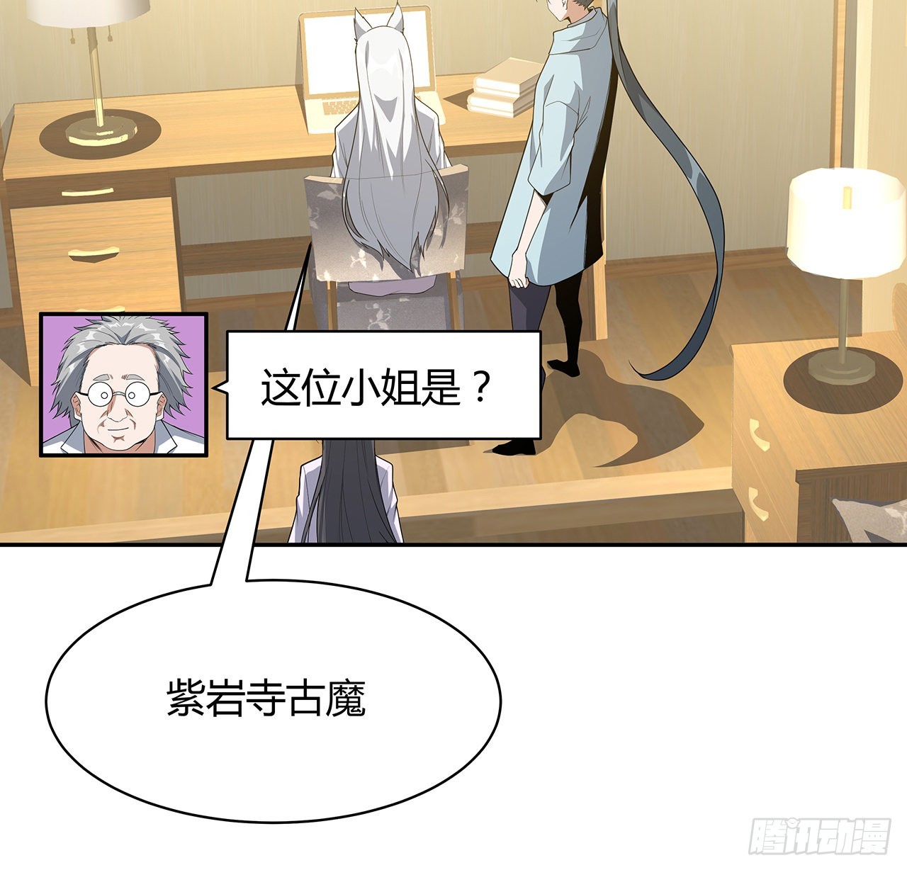 116话 地隐宗19