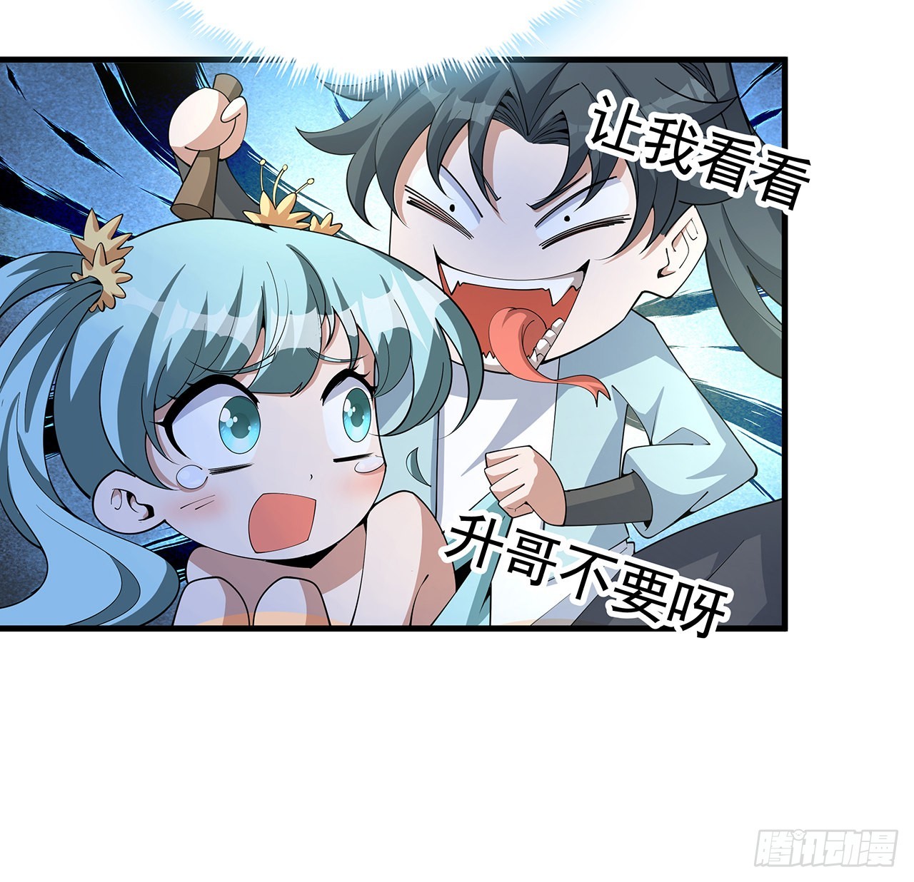 148话 两千年？！48