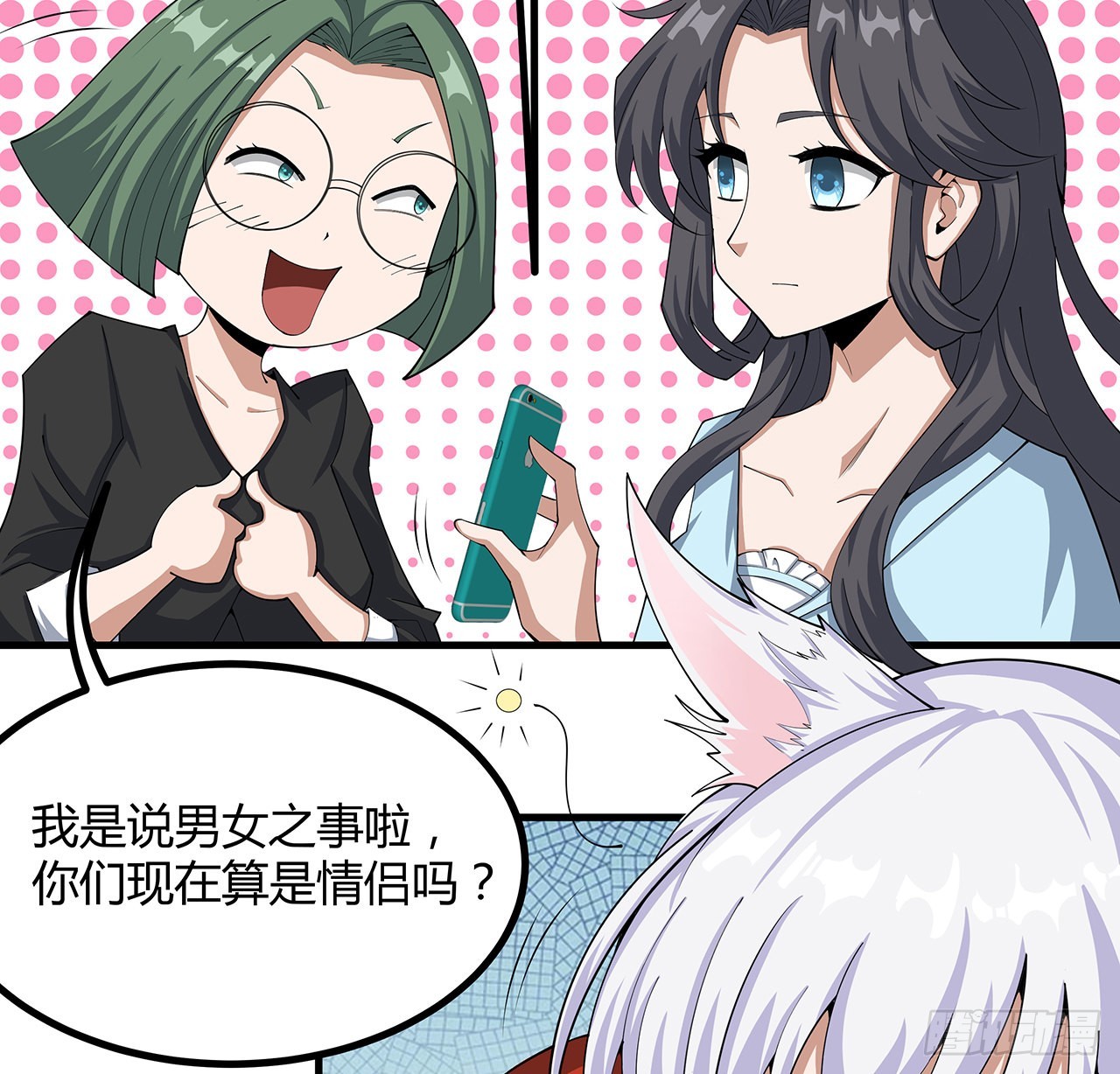 108话 果断睡了他27