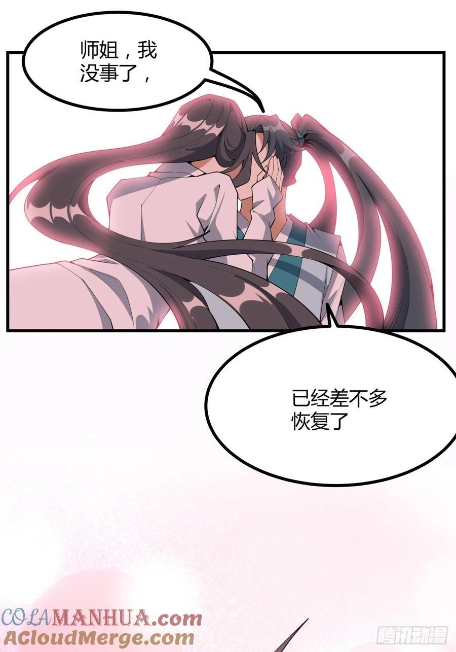 231话2