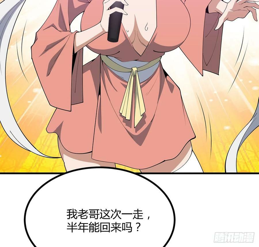 207话 恋人应该做什么？16
