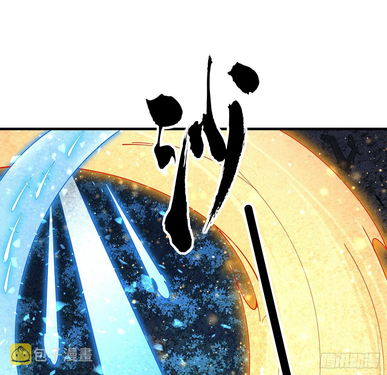100话 师傅也有偷师的一天9