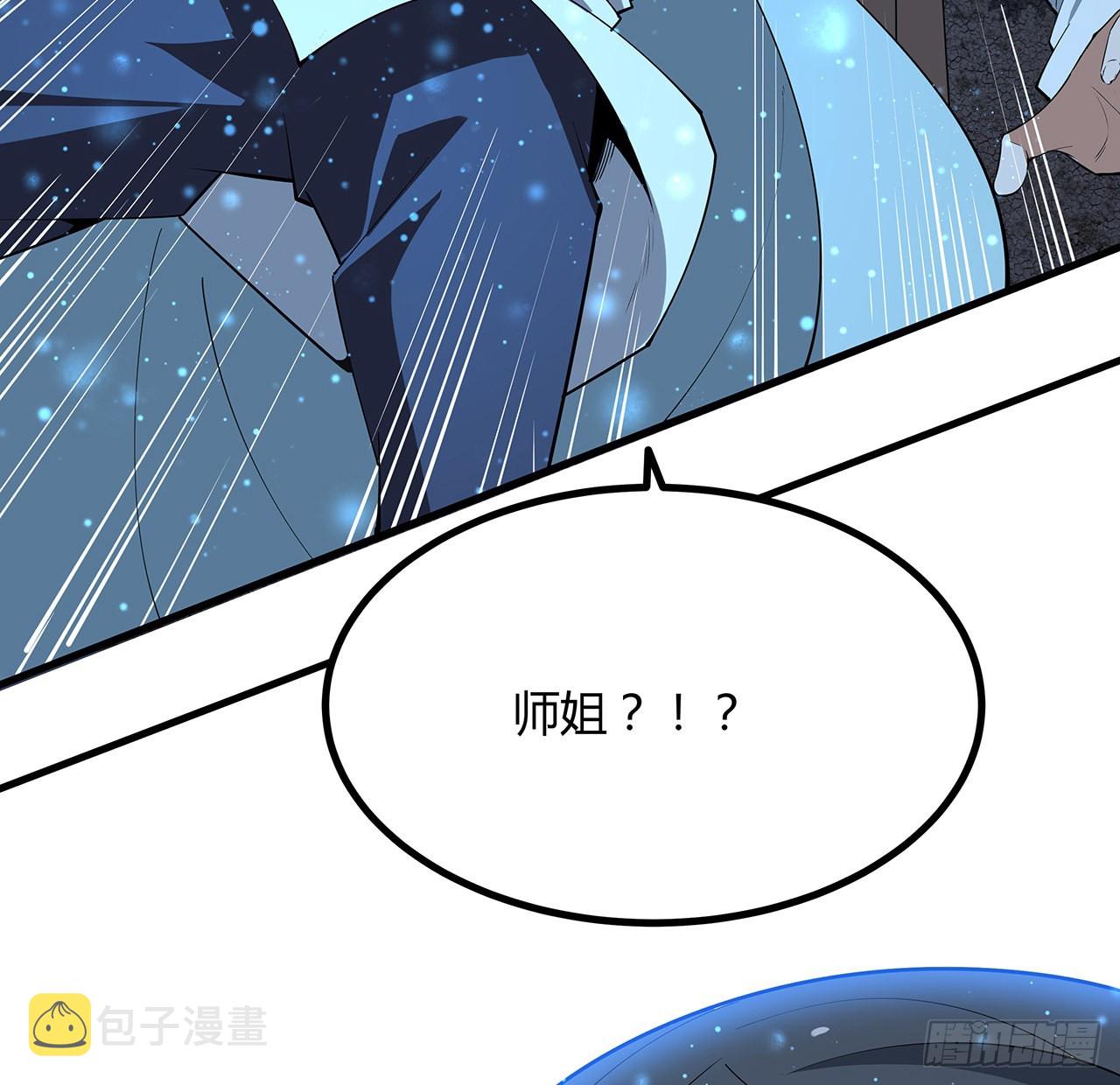 145话 当代孟婆63
