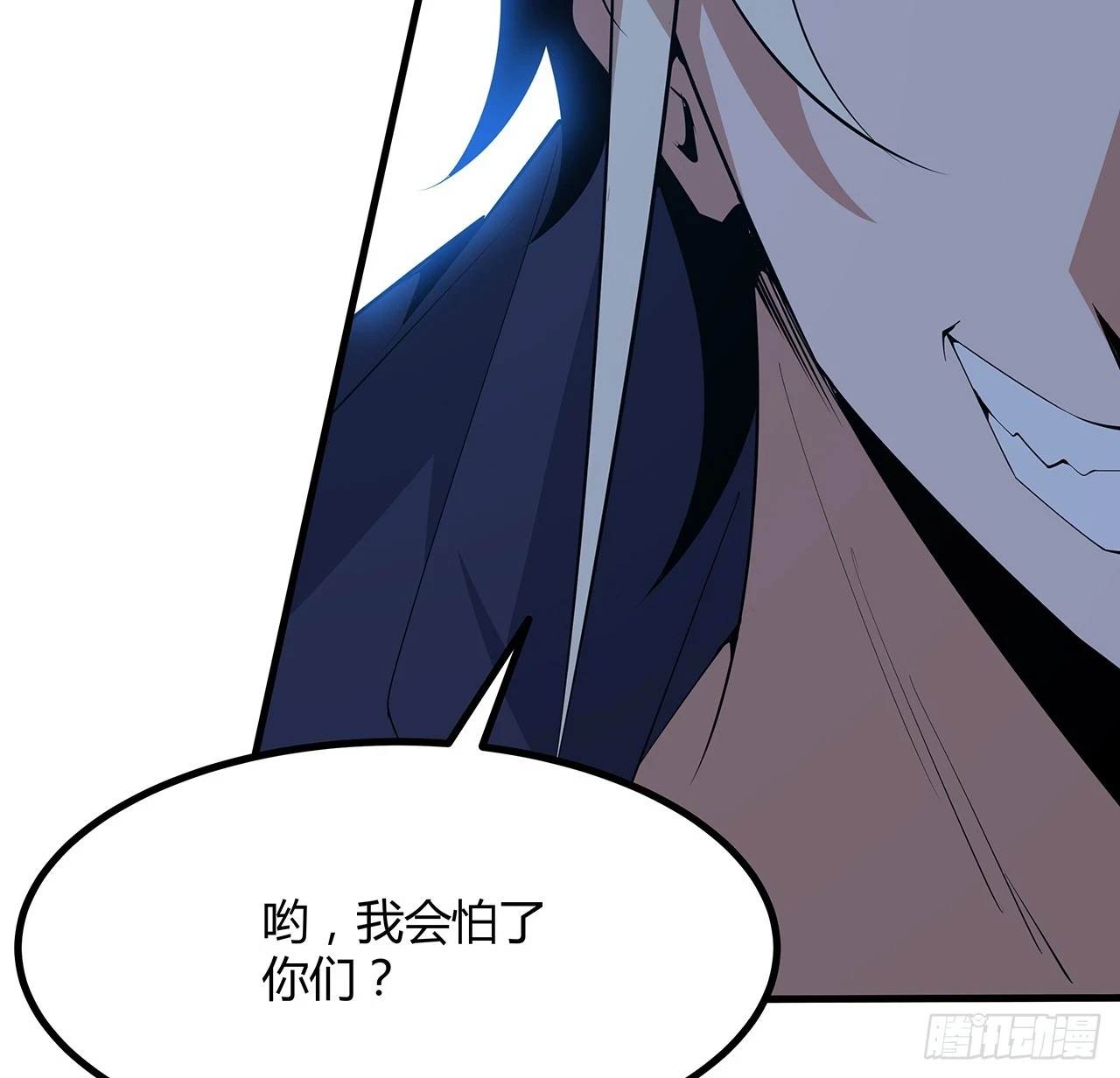 183话 可靠的师弟46